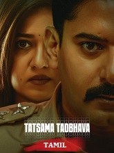 Tatsama Tadbhava (2024) HDRip Tamil (Original) Full Movie Watch Online Free