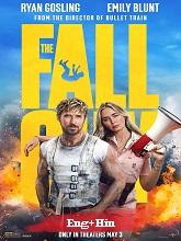 The Fall Guy (2024) HDRip [English + Hindi] Full Movie Watch Online Free