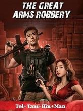 The Great Arms Robbery (2022) HDRip Original [Telugu + Tamil + Hindi + Man] Dubbed Movie Watch Online Free