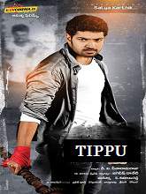 Tippu (2017) HDRip Hindi Dubbed Full Movie Watch Online Free