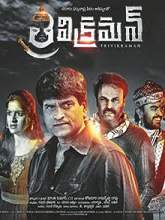 Trivikraman (2016) WEBHD Telugu Full Movie Watch Online Free
