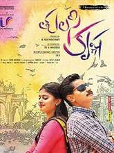Tulasi Krishna (2019) HDRip Telugu Full Movie Watch Online Free