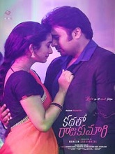 Kathalo Rajakumari (2017) HDRip Telugu Full Movie Watch Online Free