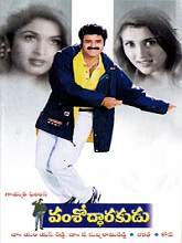 Vamsodharakudu (2000) HD Telugu Full Movie Watch Online Free