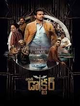 Varun Doctor (2021) HDRip Telugu (Original Version) Full Movie Watch Online Free
