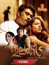 Victoria (2024) HDRip Tamil Full Movie Watch Online Free