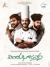 Vindhu Bhojanam (2024) HDRip Telugu Full Movie Watch Online Free