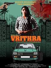 Vrithra (2019) HDRip Kannada Full Movie Watch Online Free